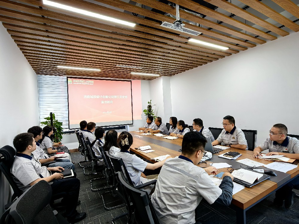 6008集团官方网站设计三支部清廉教育1.jpg