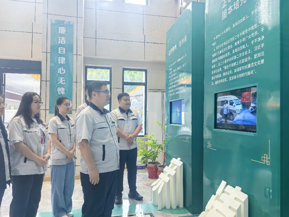 清廉教育1.jpg